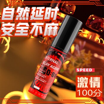 External Use Delayed Spray Genuine Long-Lasting Non-Ejaculation Men's Indian Divine Oil Delicious Non-Numbing Spray Couple's Fun Zq
