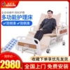 Товары от 杏林同心大药房旗舰店