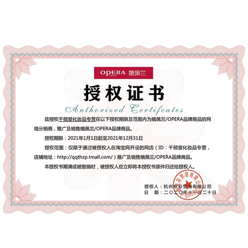 Японская удлиняющая плотная тушь, 11г, не растекается