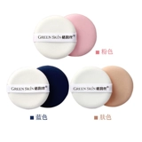 Спонж, поролоновые ватные диски, коробка для хранения, косметическая губка