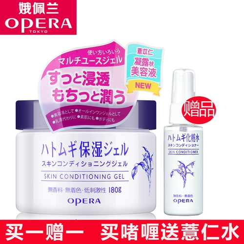 Opera/娥佩兰 Эссенция, гель, крем, 180г