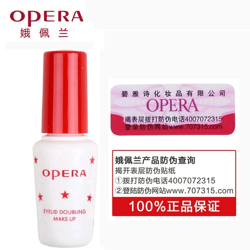 Японские прозрачные накладные ресницы для создания двойных век, невидимый крем, стайлинг, защищает от пота