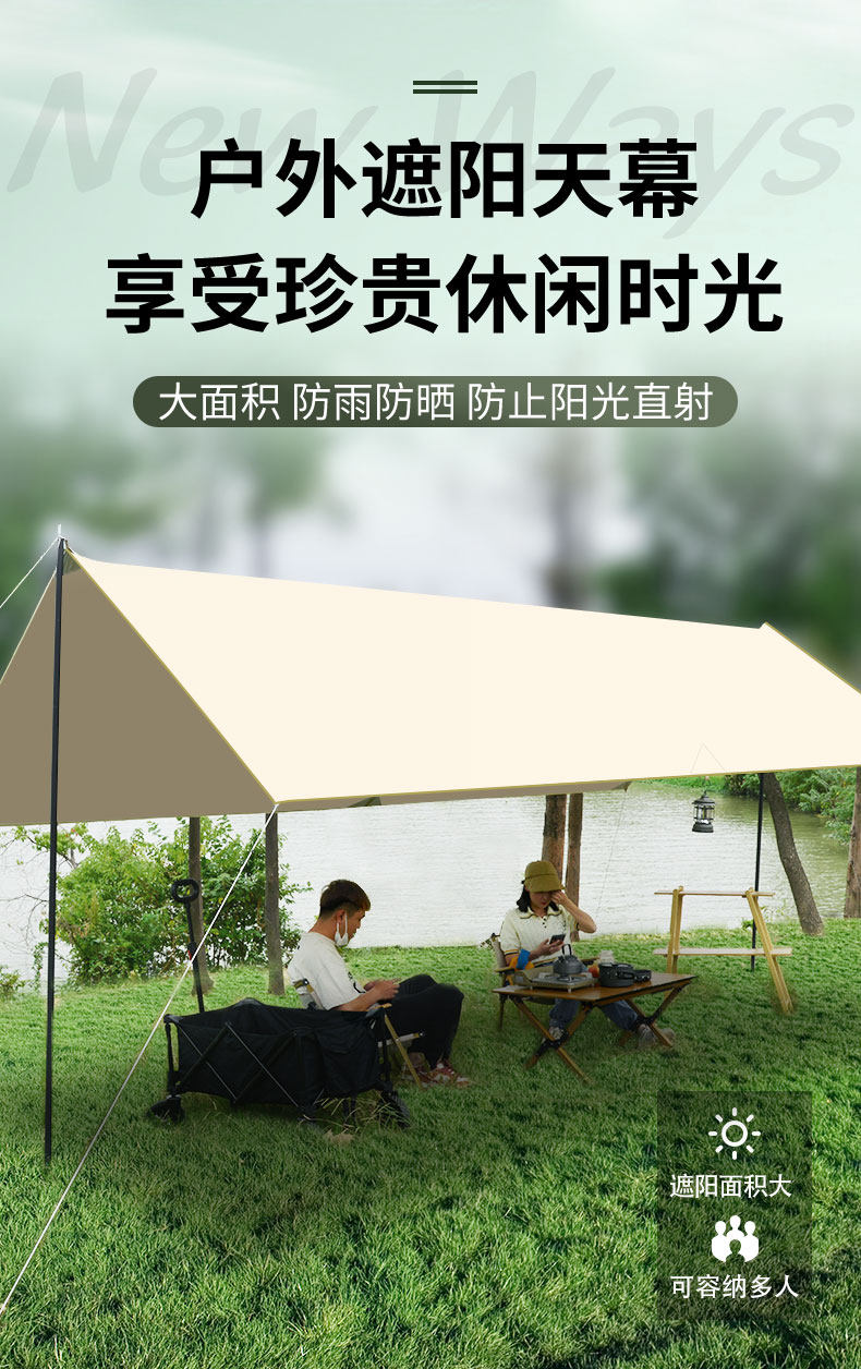 Атриум 客友天幕帐篷户外折叠便携式防晒防雨加厚黑胶野炊露营装备遮阳棚 Friends of fishing tackle