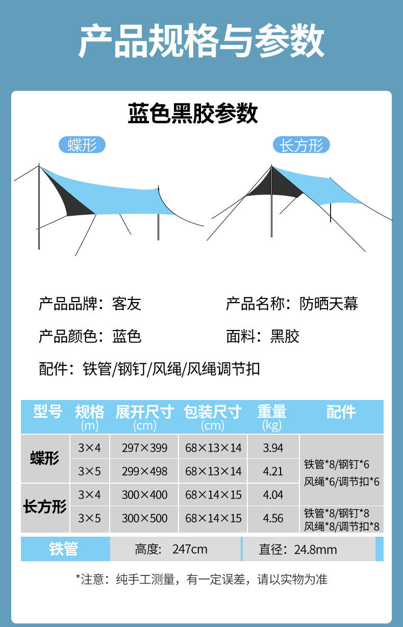 Атриум 客友天幕帐篷户外折叠便携式防晒防雨加厚黑胶野炊露营装备遮阳棚 Friends of fishing tackle