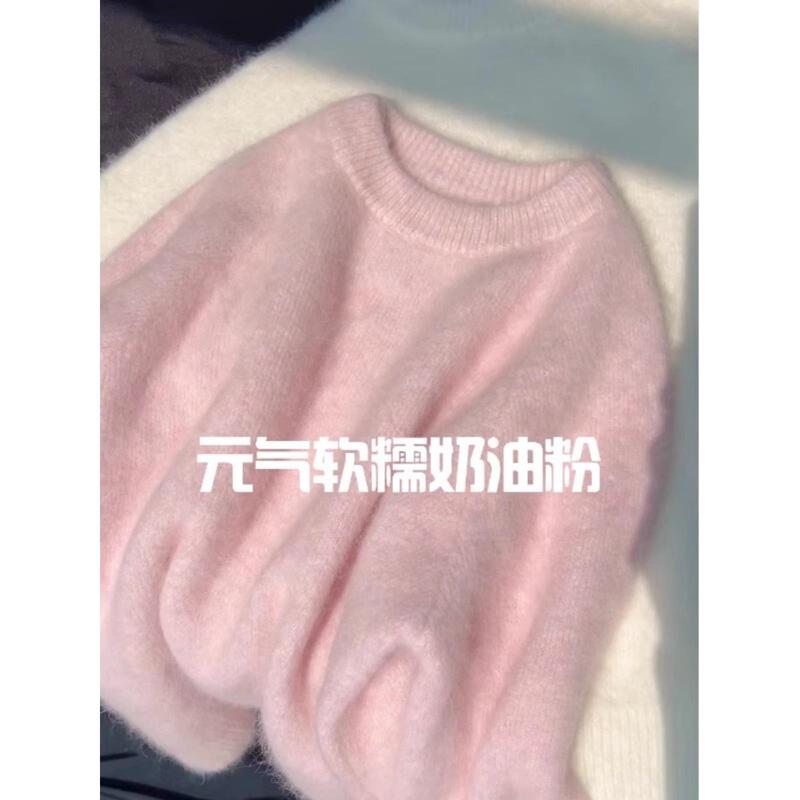 Pink Fluffy Mohair Pullover Sweater for Women, Autumn and Winter, Artistic Style, Cute and Lazy, Soft and Cozy Knit Top Pink Fluffy Mohair Pullover Sweater for Women, Autumn and Winter, Artistic Style, Cute and Lazy, Soft and Cozy Knit Top