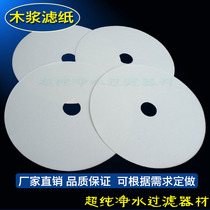 380*80 Plated Filter Paper 370-80 Pure Wood Pulp Mixed Filter Paper Industrial Plated Filter Paper