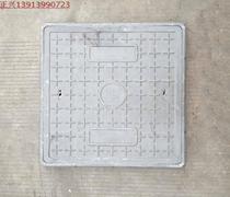 Composite manhole cover square Type 600*600*40-complete set of electric compound resin manhole rain water grate
