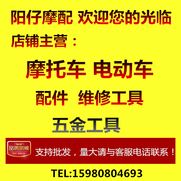 công cụ sửa chữa xe máy, kéo công cụ sân, chất lượng cao công cụ xe đạp chuyên dụng công cụ dòng (tốt) 	thiết bị sửa chữa ô tô xe máy
