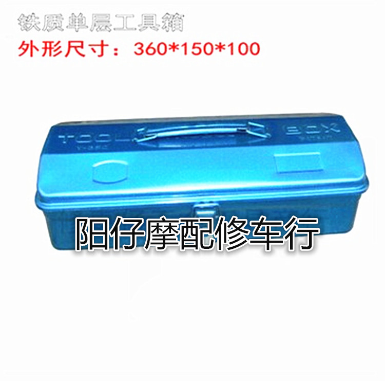 công cụ sửa chữa xe máy, kéo công cụ sân, chất lượng cao công cụ xe đạp chuyên dụng công cụ dòng (tốt) 	thiết bị sửa chữa ô tô xe máy