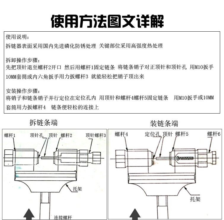 Công cụ tháo gỡ xích xe máy thời gian 04C-1 công cụ tháo gỡ xích 2 điểm 05B-13 - Bộ sửa chữa Motrocycle bộ đồ nghề sửa xe