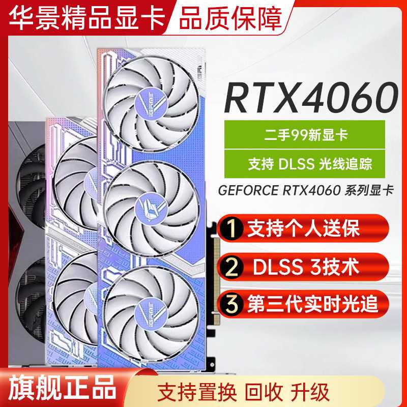 Colorful Msi Gigabyte Rtx 4060/4060Ti/4070/4070S Black Myth Game Ai Painting Design Colorful Msi Gigabyte Rtx 4060/4060Ti/4070/4070S Black Myth Game Ai Painting Design