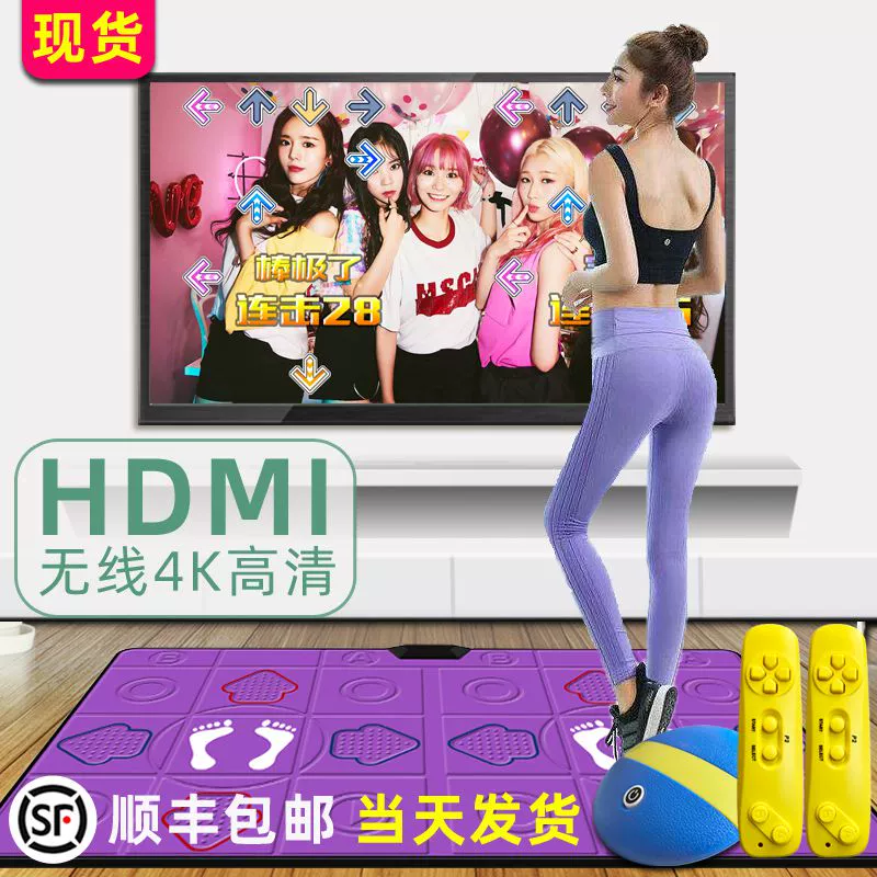 TC Sản phẩm mới Double Wireless Dancing Mat Giao diện TV HDMI Máy nhảy múa Kiểu nhà Kiểu dáng Somatosensory Chạy thể dục - TV