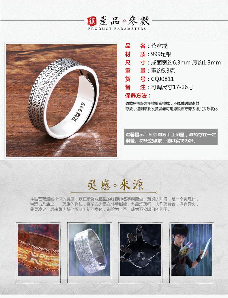 Bague homme ROVER EN MER en Argenterie - Ref 3088119 Image 21