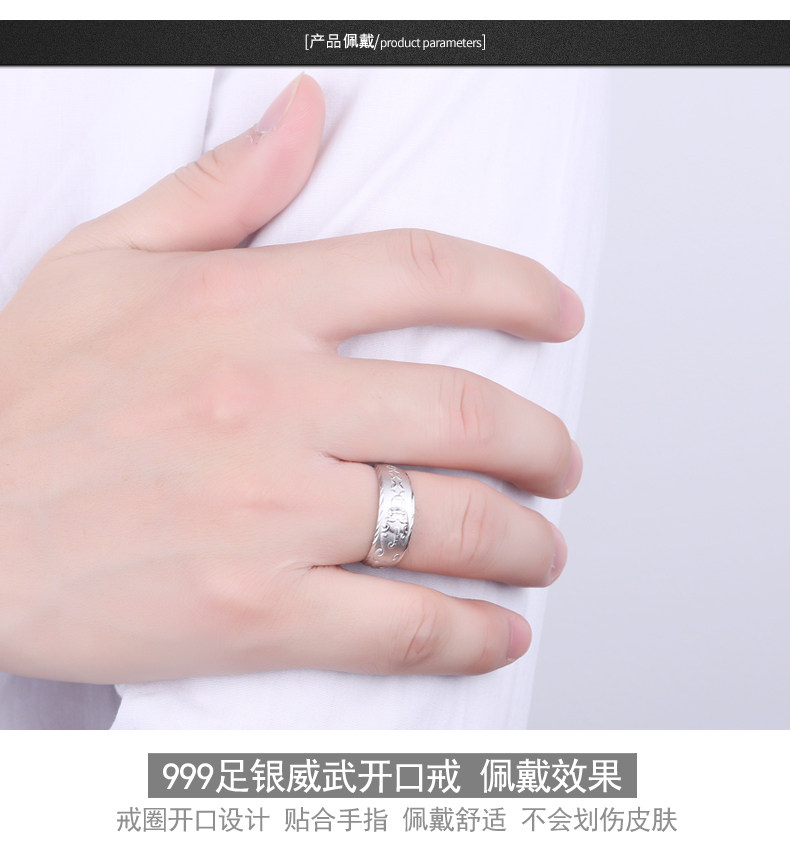 Bague homme ROVER EN MER en Argenterie - Ref 3088119 Image 61