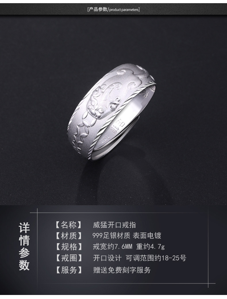 Bague homme ROVER EN MER en Argenterie - Ref 3088119 Image 13