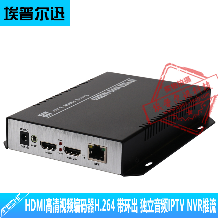 HDMI high-definition audio and video encoder, independent audio, Onvif NVR streaming, with loop out H 264 encoding