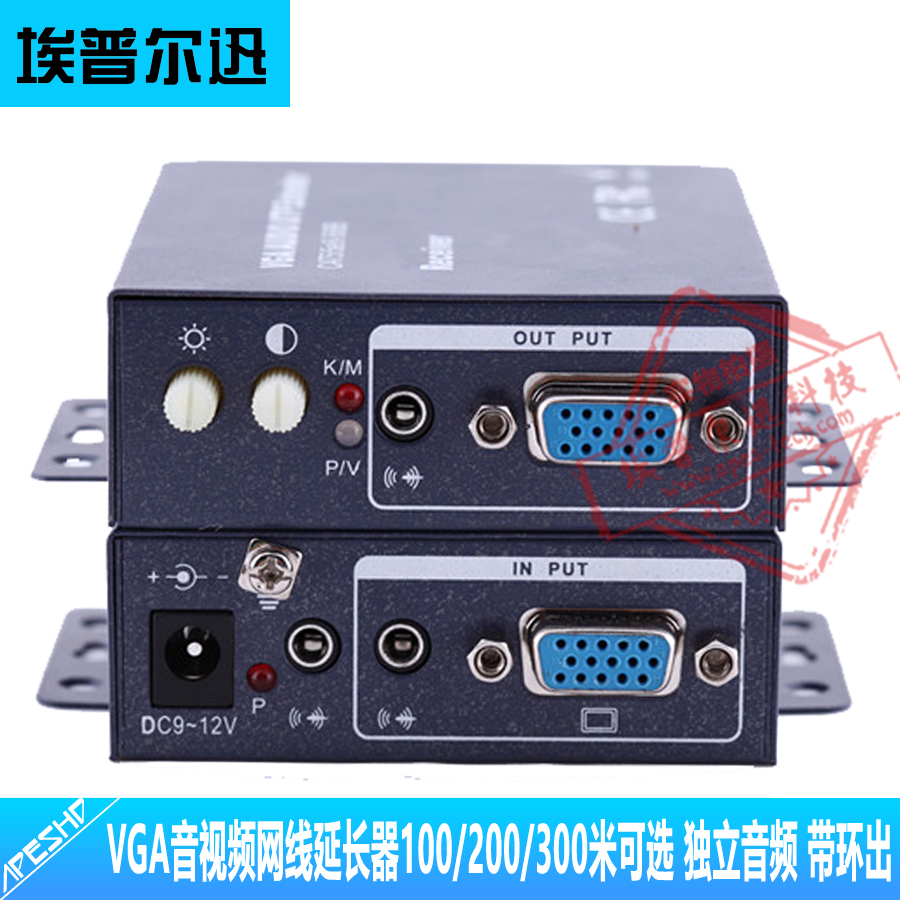 VGA to RJ45 network line transmission extender 1080P independent audio 100 200 300 meters optional with loop out