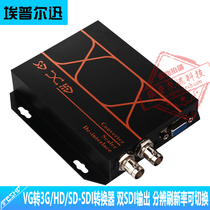 Broadcast-level VGA to 3G HD SD-SDI converter Dual - way SDI output resolution refresh rate adjustable
