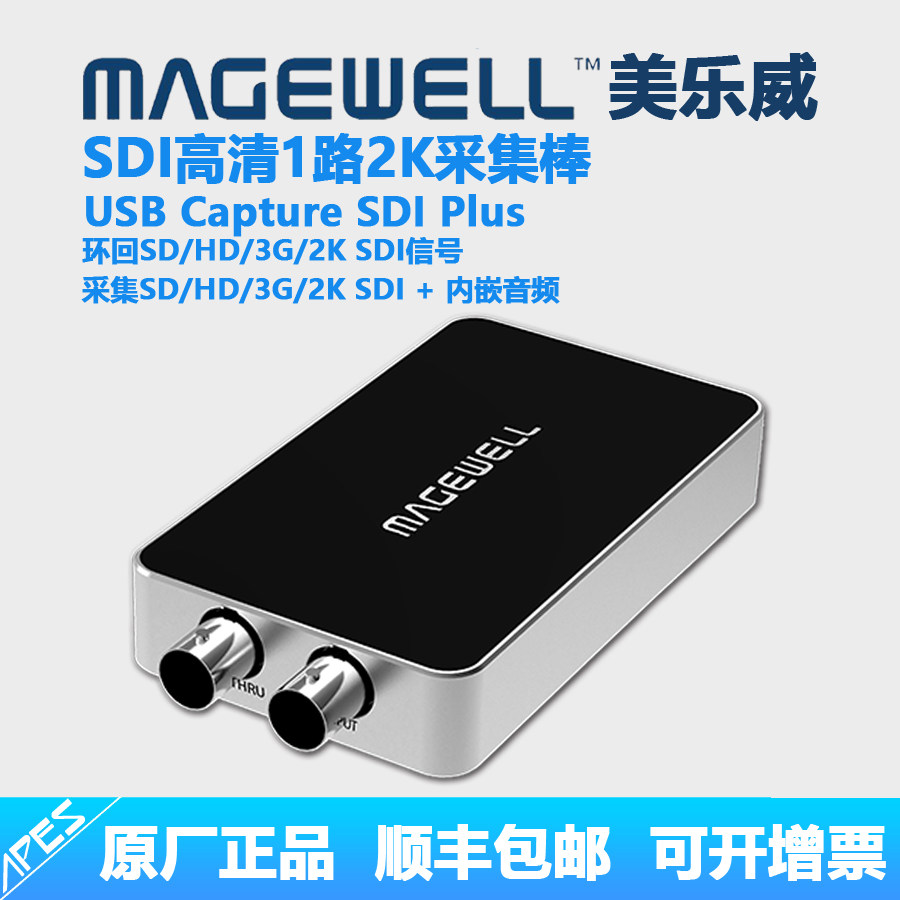 Merleway USB Capture SDI Plus 2K USB3 0 free of drive 3G HD SD-SDI collection card