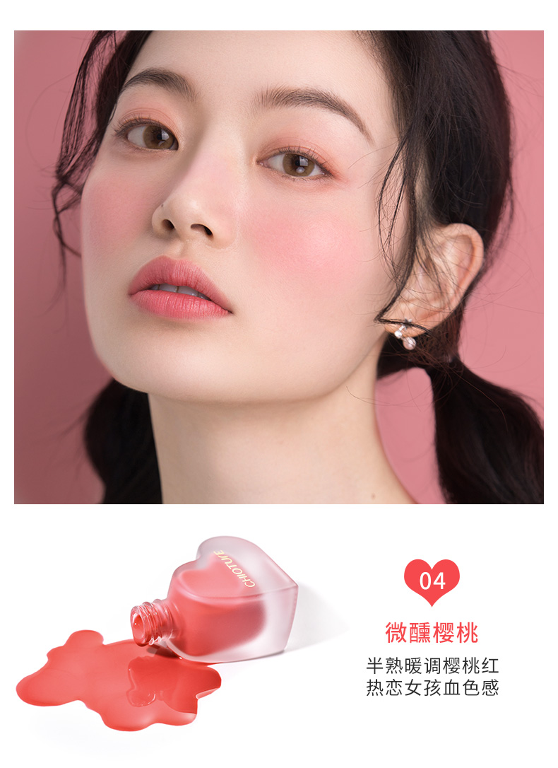 优 泉 Liquid blush Màu sáng tự nhiên đơn sắc Má hồng dưỡng ẩm trang điểm nude rouge bóng mắt chính hãng - Blush / Cochineal phấn má innisfree