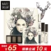 Giá đặc biệt! Mary 佳 彩妆 set mọi thứ đều có hộp quà tặng bút kẻ mắt mascara hộp phấn mắt cushion Bộ trang điểm