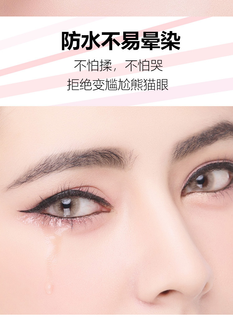 Lắc mạng kẻ mắt màu đỏ QIC starry eyeliner không thấm nước và thấm mồ hôi nhanh khô không làm nhòe bút kẻ mắt - Bút kẻ mắt eyeliner màu nâu