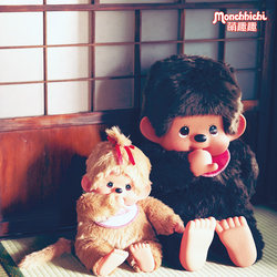 Monchhichi Cute Fun Doll Plush Bib Standing Bib ຂອງຂັວນວັນເກີດ L ຂະໜາດ 40/47CM Doll