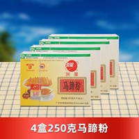 4 коробки порошка водяного каштана по 250 г.