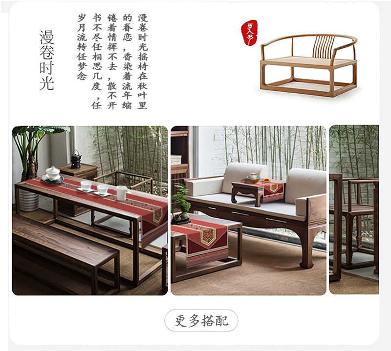 Китайский ветерный стол flag_06.jpg