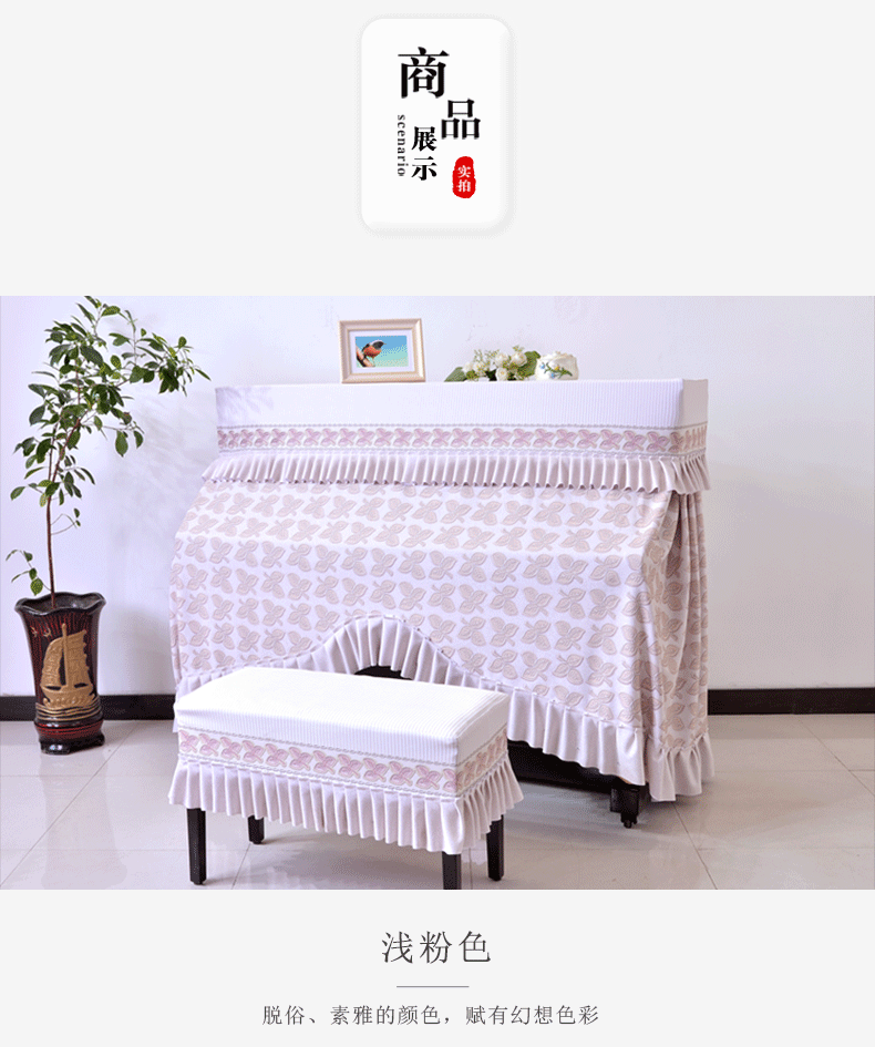 Детали обложки фортепиано_12.gif