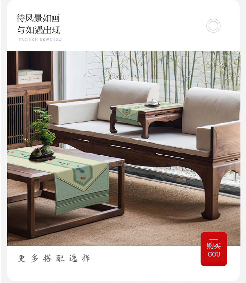 Китайский стол ветра flag_05.jpg