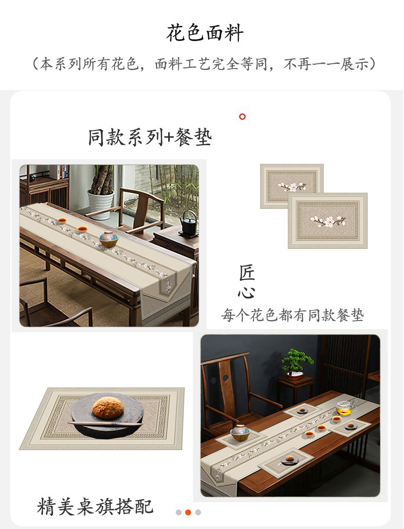 Китайский ветерный стол flag_07.jpg