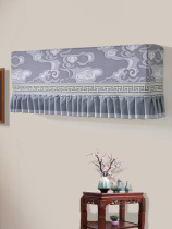 2021 New Simple New Chinese Gree Beauty Air Conditioning Dust Cover Oaks Haier Air Conditioning Dust Cover