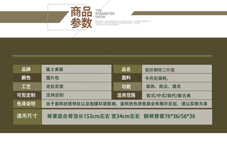 Подробная информация о настройках фортепиано с бриллиантом_16.jpg