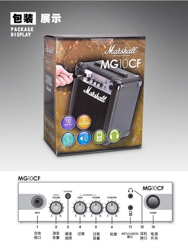 Anh MARSHALL MG10CF Marshall loa guitar điện âm thanh thìa ngựa với méo gốc - Loa loa loa siêu trầm