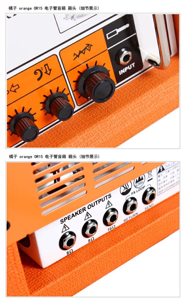 Orange Orange OR15 Loa điện tách loa Full Tube Head Loa điện Guitar - Loa loa loa hát karaoke