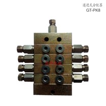 JPQA-16 Grease Butter Dispenser GT-PK8 Lithium Based Grease Oil Circuit Distribution Valve