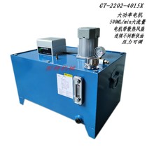 Fan cooling motor adjustable speed large flow electric lubrication pump oil injection machine 220V380V90WGT-5232