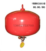  4KG hanging dry powder fire extinguisher