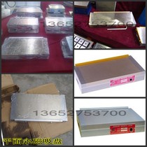  Permanent magnet suction cup 400*200