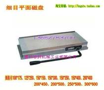 Spark machine details disk grinder disk strong dense pole permanent magnet Chuck 150*350