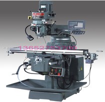 No 3 No 4 Universal rocker Milling Machine
