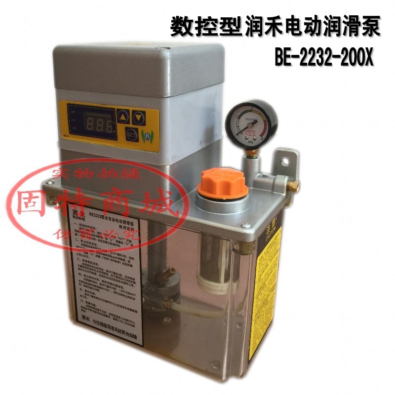 Electric automatic oiler Runhe electric lubrication pump RE2232-400 RE2232-200