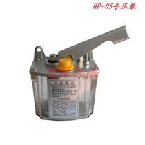 HP-5L hand pressure pump HD-3 grinder manual lubrication pump Y-8 A-8 spark machine lubrication pump
