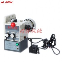 ALSGS Aaron Mechanical Passer AL-206Y High Power Feeder 5# Internal Milling Machine with AL-206X