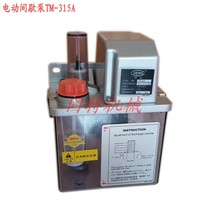 TM-315A River Valley Electric intermittent pump gear pump piston pump TM-615