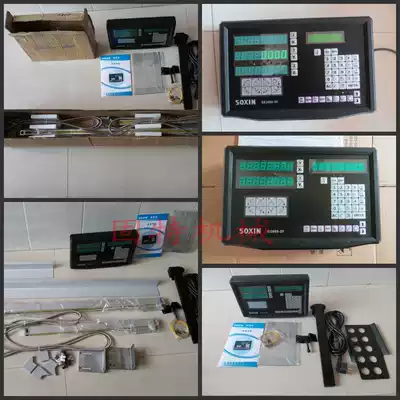 Milling bed electronic ruler Digital display grating ruler Display Spark machine grating ruler Grinding bed electronic ruler