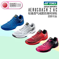 Mùa thu đông 2018 Nhật Bản trực tiếp gửi thư trực tiếp giày nam chống trượt YONEX đích thực giày the thao