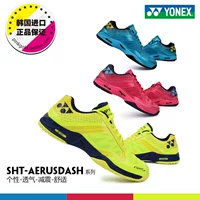 Mùa thu đông 2017 Hàn Quốc chính hãng YONEX nhập khẩu có đế chống trơn trượt chống trượt thoải mái giày thể thao nam sneaker