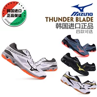 Thu đông 2018 MIZUNO Hàn Quốc nhập khẩu chính hãng mắt sáng sọc sọc hấp thụ giày cầu lông thấm mồ hôi shop giày sneaker